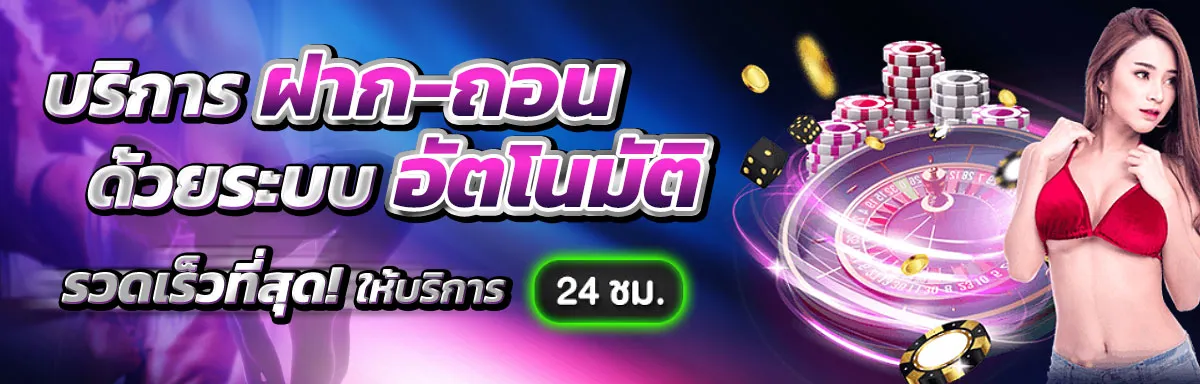 FIWFAN888