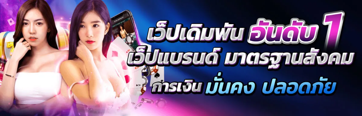 FIWFAN888