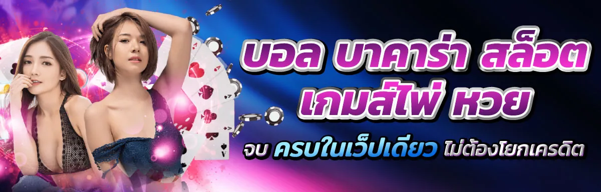 FIWFAN888