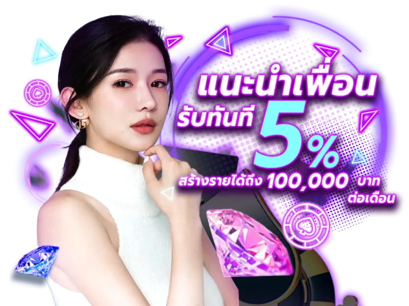 FIWFAN888