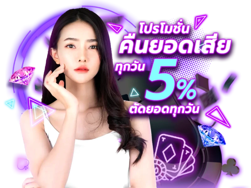 FIWFAN888