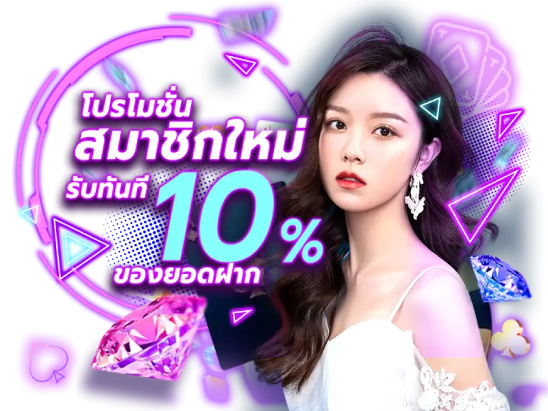 FIWFAN888
