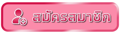 FIWFAN888