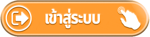 FIWFAN888